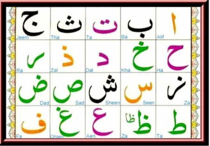 online quran classes free